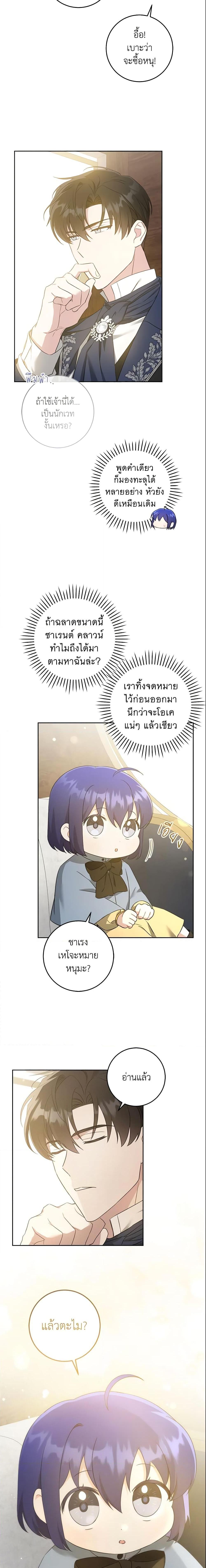 Manga-lc-com อ่านมังงะ อ่านการ์ตูน ออนไลน์ ฟรี Please Give Me the Pacifier ตอนที่ 1 2 3 4 5 6 7 8 9 10 11 12 13 14 ฟรี ไม่มีโฆษณา Manga-lc - อ่าน มังงะ อ่าน การ์ตูน ออนไลน์ อ่านมังงะ ฟรี