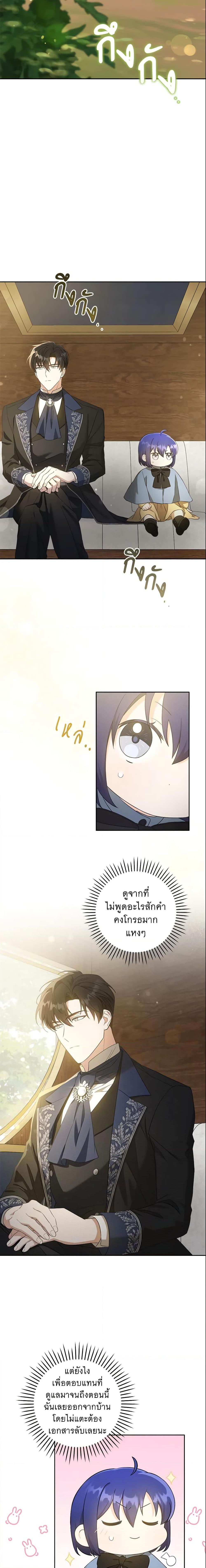 Manga-lc-com อ่านมังงะ อ่านการ์ตูน ออนไลน์ ฟรี Please Give Me the Pacifier ตอนที่ 1 2 3 4 5 6 7 8 9 10 11 12 13 14 ฟรี ไม่มีโฆษณา Manga-lc - อ่าน มังงะ อ่าน การ์ตูน ออนไลน์ อ่านมังงะ ฟรี