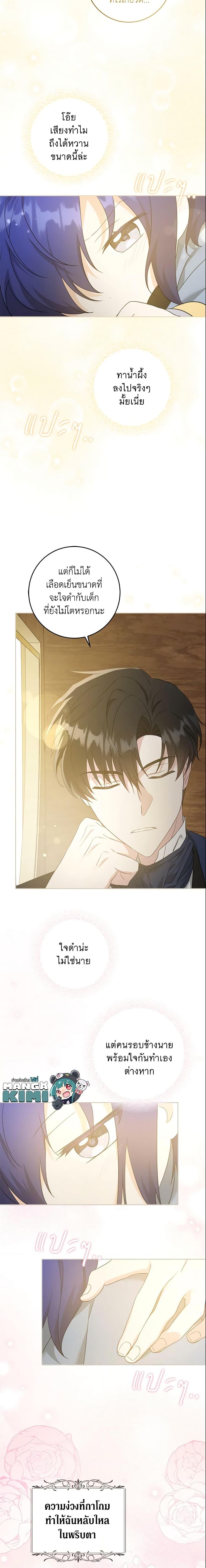 Manga-lc-com อ่านมังงะ อ่านการ์ตูน ออนไลน์ ฟรี Please Give Me the Pacifier ตอนที่ 1 2 3 4 5 6 7 8 9 10 11 12 13 14 ฟรี ไม่มีโฆษณา Manga-lc - อ่าน มังงะ อ่าน การ์ตูน ออนไลน์ อ่านมังงะ ฟรี