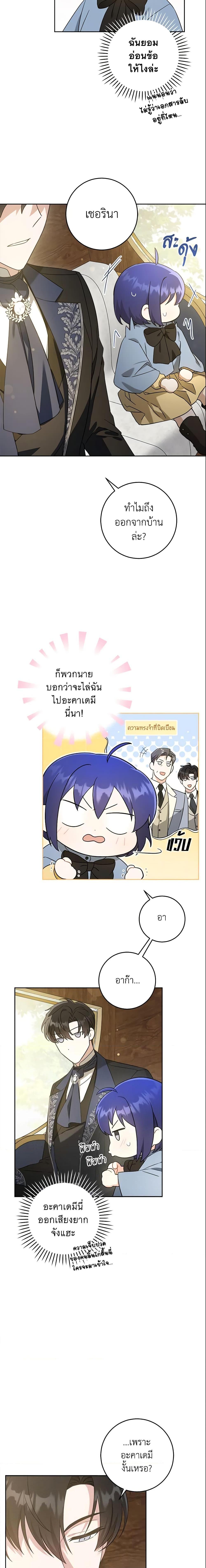 Manga-lc-com อ่านมังงะ อ่านการ์ตูน ออนไลน์ ฟรี Please Give Me the Pacifier ตอนที่ 1 2 3 4 5 6 7 8 9 10 11 12 13 14 ฟรี ไม่มีโฆษณา Manga-lc - อ่าน มังงะ อ่าน การ์ตูน ออนไลน์ อ่านมังงะ ฟรี