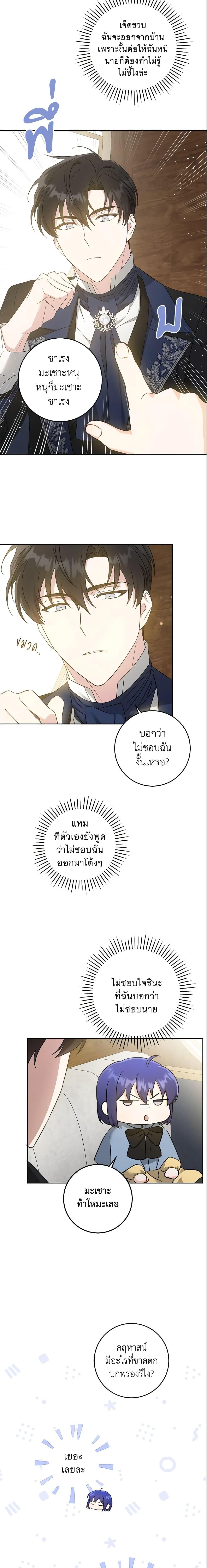 Manga-lc-com อ่านมังงะ อ่านการ์ตูน ออนไลน์ ฟรี Please Give Me the Pacifier ตอนที่ 1 2 3 4 5 6 7 8 9 10 11 12 13 14 ฟรี ไม่มีโฆษณา Manga-lc - อ่าน มังงะ อ่าน การ์ตูน ออนไลน์ อ่านมังงะ ฟรี