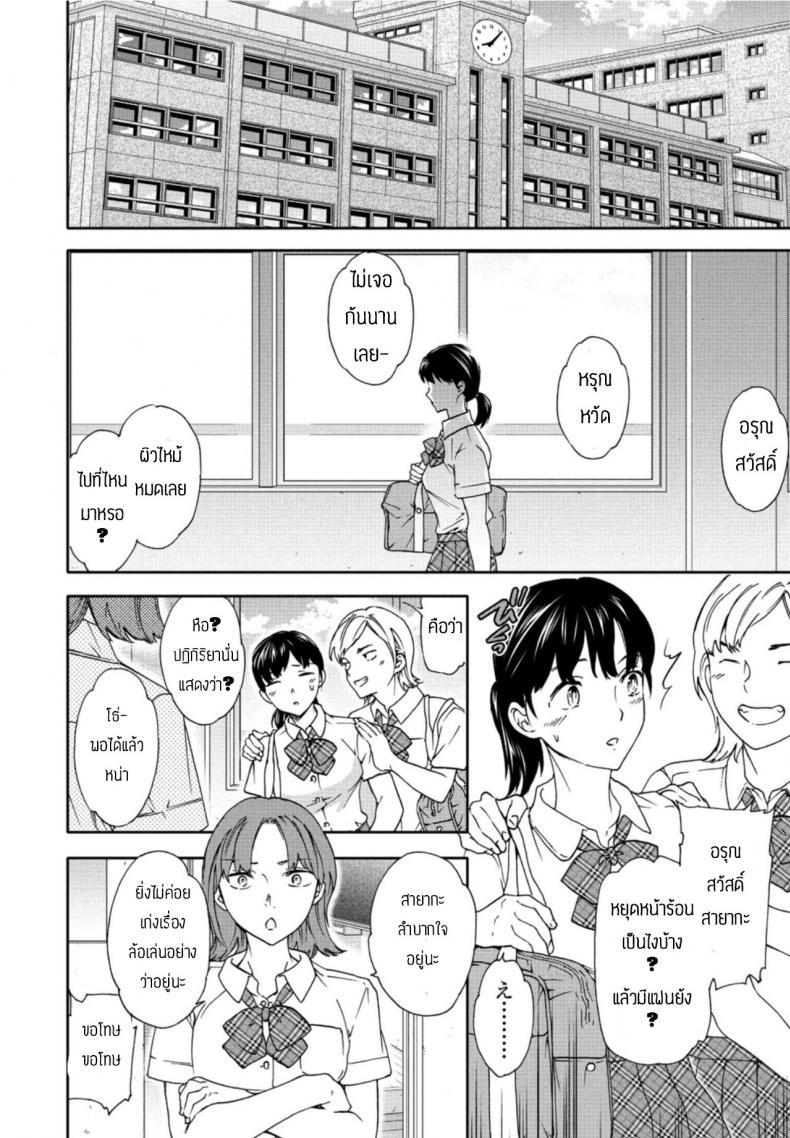 Doujin-Lc- อ่าน โดจิน มังฮวา เกาหลี ญี่ปุ่น จีน แปลไทย หักมุม [Cuvie] Metamorphosis ตอนที่ 1 2 3 4 5 6 7 8 9 10 11 12 13 14 ฟรี ไม่มีโฆษณา อ่าน โดจิน Manhwa เกาหลี ญี่ปุ่น จีน เรามีครบ คัดมาให้เน้นๆ โดจิน 18+ รับประกันความฟินโดย  Doujin Lc
