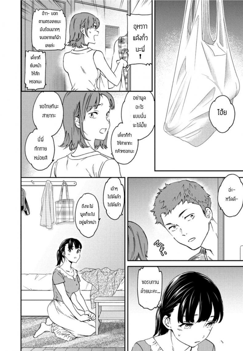 Doujin-Lc- อ่าน โดจิน มังฮวา เกาหลี ญี่ปุ่น จีน แปลไทย หักมุม [Cuvie] Metamorphosis ตอนที่ 1 2 3 4 5 6 7 8 9 10 11 12 13 14 ฟรี ไม่มีโฆษณา อ่าน โดจิน Manhwa เกาหลี ญี่ปุ่น จีน เรามีครบ คัดมาให้เน้นๆ โดจิน 18+ รับประกันความฟินโดย  Doujin Lc