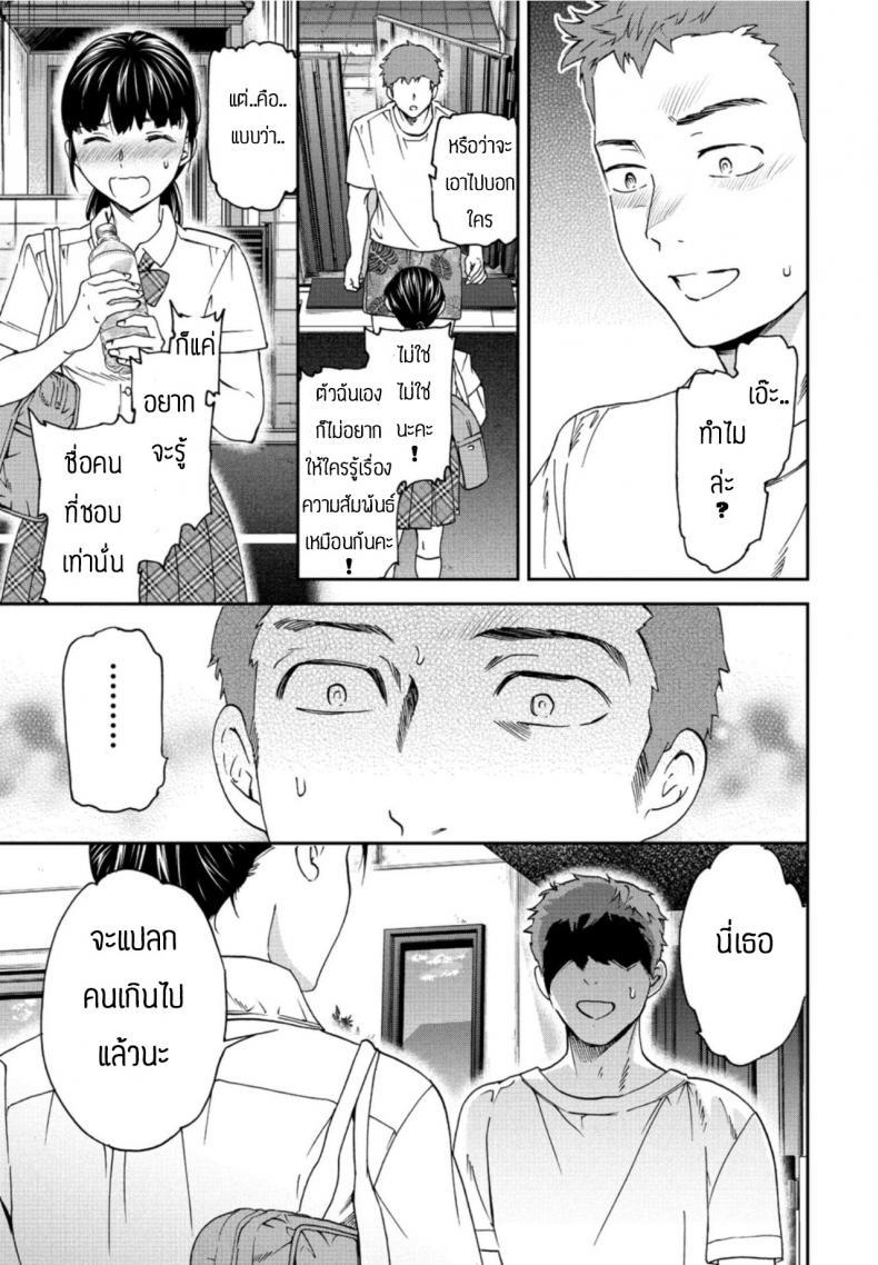Doujin-Lc- อ่าน โดจิน มังฮวา เกาหลี ญี่ปุ่น จีน แปลไทย หักมุม [Cuvie] Metamorphosis ตอนที่ 1 2 3 4 5 6 7 8 9 10 11 12 13 14 ฟรี ไม่มีโฆษณา อ่าน โดจิน Manhwa เกาหลี ญี่ปุ่น จีน เรามีครบ คัดมาให้เน้นๆ โดจิน 18+ รับประกันความฟินโดย  Doujin Lc