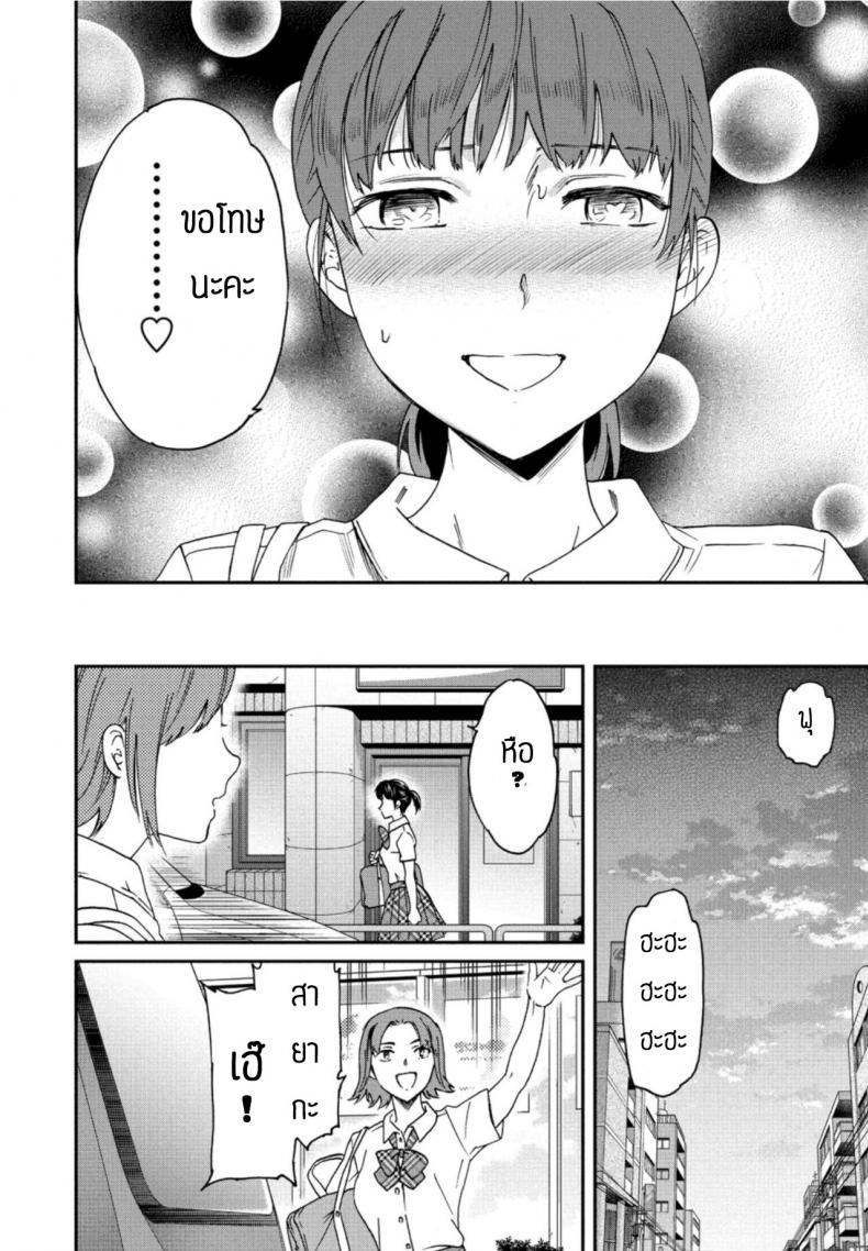 Doujin-Lc- อ่าน โดจิน มังฮวา เกาหลี ญี่ปุ่น จีน แปลไทย หักมุม [Cuvie] Metamorphosis ตอนที่ 1 2 3 4 5 6 7 8 9 10 11 12 13 14 ฟรี ไม่มีโฆษณา อ่าน โดจิน Manhwa เกาหลี ญี่ปุ่น จีน เรามีครบ คัดมาให้เน้นๆ โดจิน 18+ รับประกันความฟินโดย  Doujin Lc