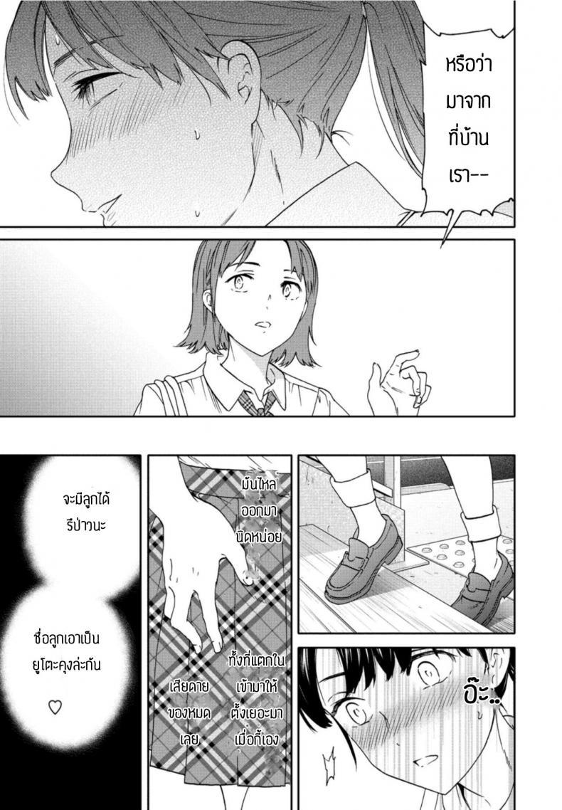 Doujin-Lc- อ่าน โดจิน มังฮวา เกาหลี ญี่ปุ่น จีน แปลไทย หักมุม [Cuvie] Metamorphosis ตอนที่ 1 2 3 4 5 6 7 8 9 10 11 12 13 14 ฟรี ไม่มีโฆษณา อ่าน โดจิน Manhwa เกาหลี ญี่ปุ่น จีน เรามีครบ คัดมาให้เน้นๆ โดจิน 18+ รับประกันความฟินโดย  Doujin Lc
