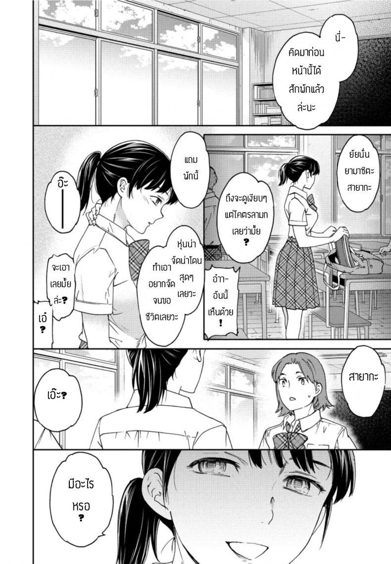 Doujin-Lc- อ่าน โดจิน มังฮวา เกาหลี ญี่ปุ่น จีน แปลไทย หักมุม [Cuvie] Metamorphosis ตอนที่ 1 2 3 4 5 6 7 8 9 10 11 12 13 14 ฟรี ไม่มีโฆษณา อ่าน โดจิน Manhwa เกาหลี ญี่ปุ่น จีน เรามีครบ คัดมาให้เน้นๆ โดจิน 18+ รับประกันความฟินโดย  Doujin Lc