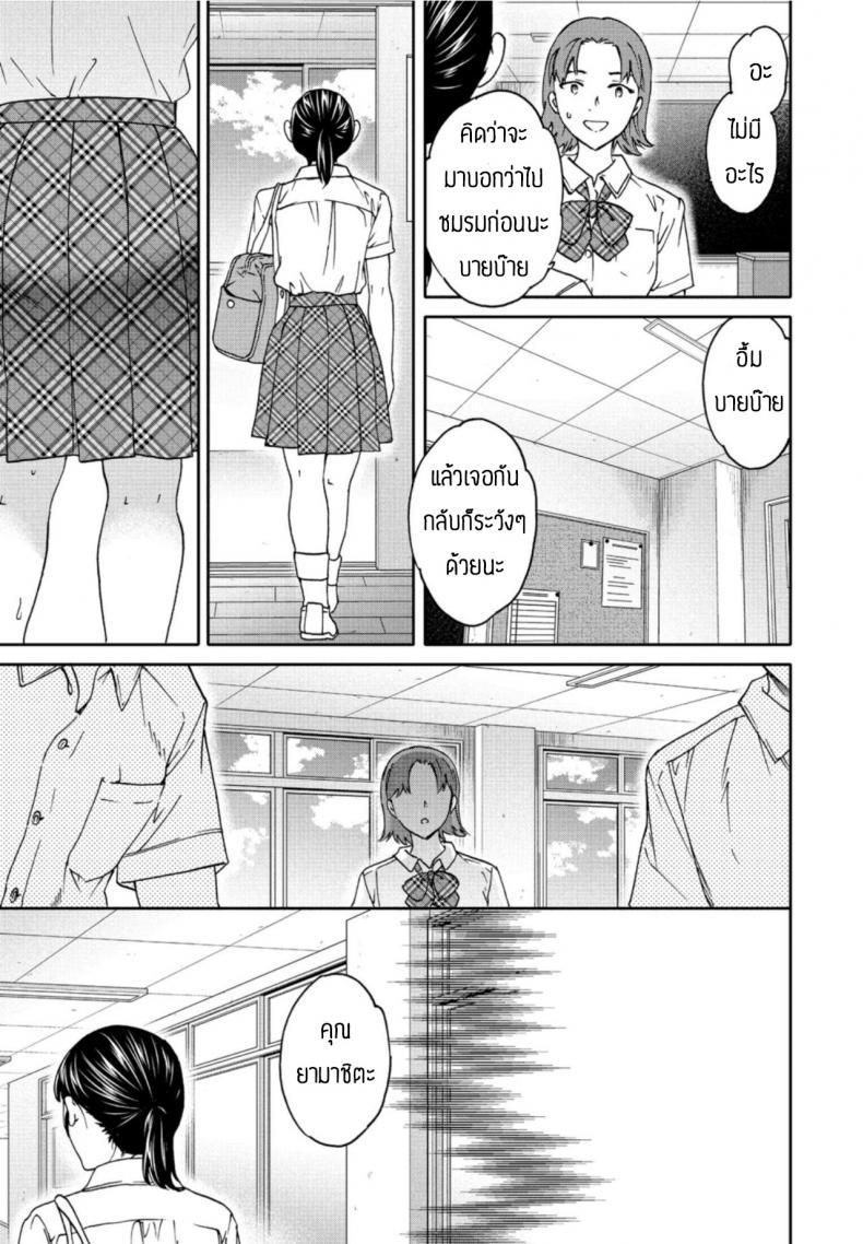 Doujin-Lc- อ่าน โดจิน มังฮวา เกาหลี ญี่ปุ่น จีน แปลไทย หักมุม [Cuvie] Metamorphosis ตอนที่ 1 2 3 4 5 6 7 8 9 10 11 12 13 14 ฟรี ไม่มีโฆษณา อ่าน โดจิน Manhwa เกาหลี ญี่ปุ่น จีน เรามีครบ คัดมาให้เน้นๆ โดจิน 18+ รับประกันความฟินโดย  Doujin Lc