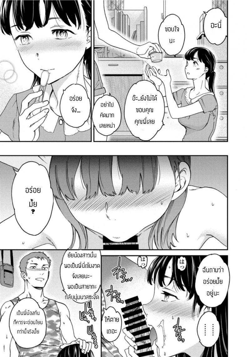 Doujin-Lc- อ่าน โดจิน มังฮวา เกาหลี ญี่ปุ่น จีน แปลไทย หักมุม [Cuvie] Metamorphosis ตอนที่ 1 2 3 4 5 6 7 8 9 10 11 12 13 14 ฟรี ไม่มีโฆษณา อ่าน โดจิน Manhwa เกาหลี ญี่ปุ่น จีน เรามีครบ คัดมาให้เน้นๆ โดจิน 18+ รับประกันความฟินโดย  Doujin Lc