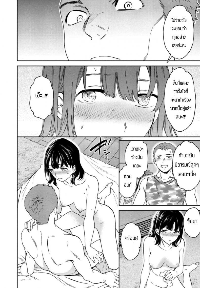 Doujin-Lc- อ่าน โดจิน มังฮวา เกาหลี ญี่ปุ่น จีน แปลไทย หักมุม [Cuvie] Metamorphosis ตอนที่ 1 2 3 4 5 6 7 8 9 10 11 12 13 14 ฟรี ไม่มีโฆษณา อ่าน โดจิน Manhwa เกาหลี ญี่ปุ่น จีน เรามีครบ คัดมาให้เน้นๆ โดจิน 18+ รับประกันความฟินโดย  Doujin Lc