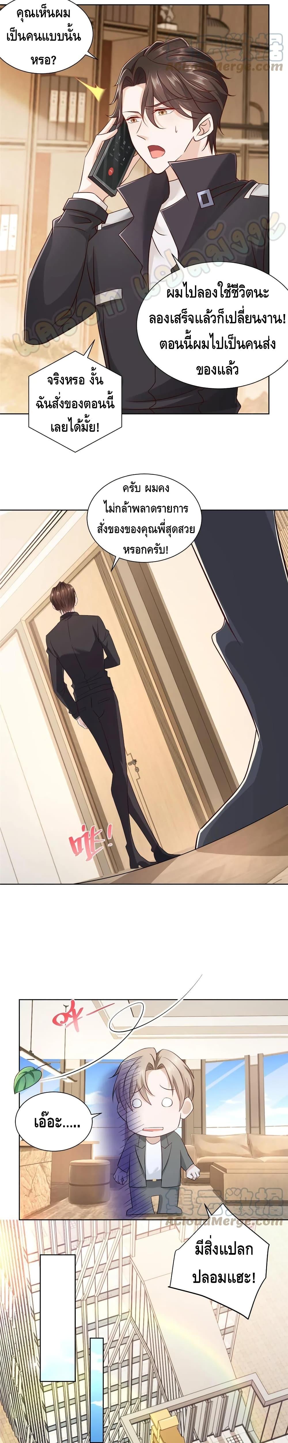 Manga-lc-com อ่านมังงะ อ่านการ์ตูน ออนไลน์ ฟรี RandomlyHaveA ตอนที่ 1 2 3 4 5 6 7 8 9 10 11 12 13 14 ฟรี ไม่มีโฆษณา Manga-lc - อ่าน มังงะ อ่าน การ์ตูน ออนไลน์ อ่านมังงะ ฟรี
