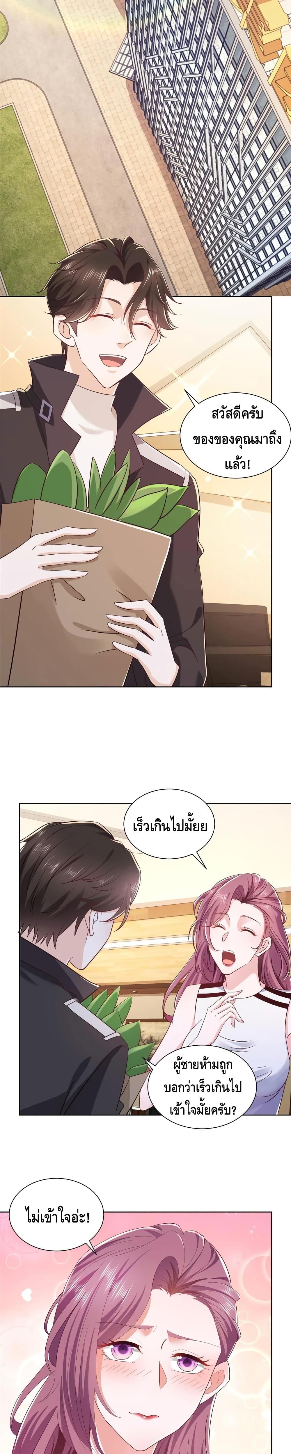 Manga-lc-com อ่านมังงะ อ่านการ์ตูน ออนไลน์ ฟรี RandomlyHaveA ตอนที่ 1 2 3 4 5 6 7 8 9 10 11 12 13 14 ฟรี ไม่มีโฆษณา Manga-lc - อ่าน มังงะ อ่าน การ์ตูน ออนไลน์ อ่านมังงะ ฟรี