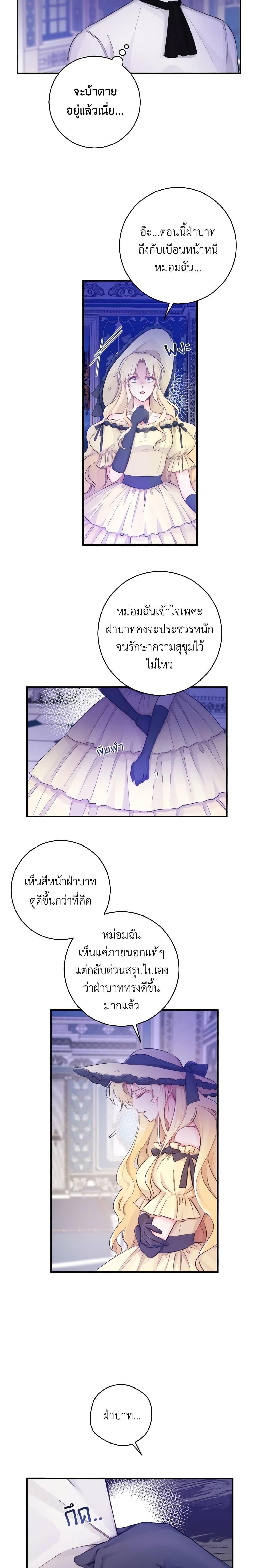 Manga-lc-com อ่านมังงะ อ่านการ์ตูน ออนไลน์ ฟรี A Dream Escape ตอนที่ 1 2 3 4 5 6 7 8 9 10 11 12 13 14 ฟรี ไม่มีโฆษณา Manga-lc - อ่าน มังงะ อ่าน การ์ตูน ออนไลน์ อ่านมังงะ ฟรี
