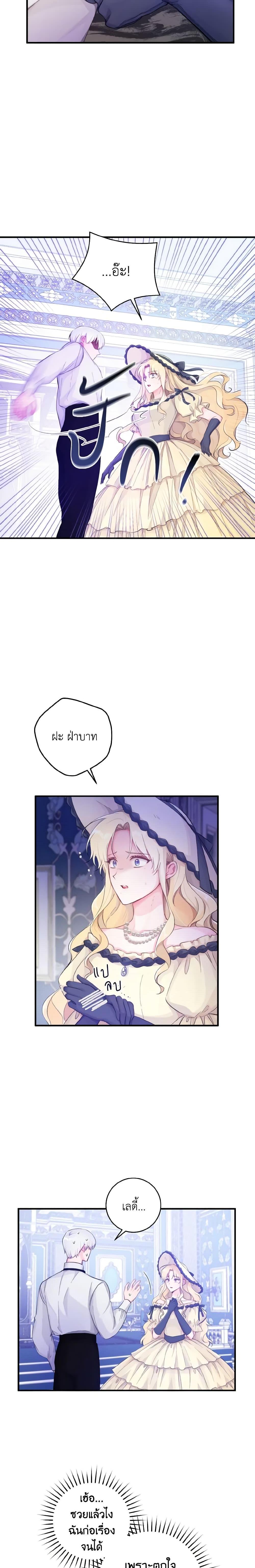 Manga-lc-com อ่านมังงะ อ่านการ์ตูน ออนไลน์ ฟรี A Dream Escape ตอนที่ 1 2 3 4 5 6 7 8 9 10 11 12 13 14 ฟรี ไม่มีโฆษณา Manga-lc - อ่าน มังงะ อ่าน การ์ตูน ออนไลน์ อ่านมังงะ ฟรี