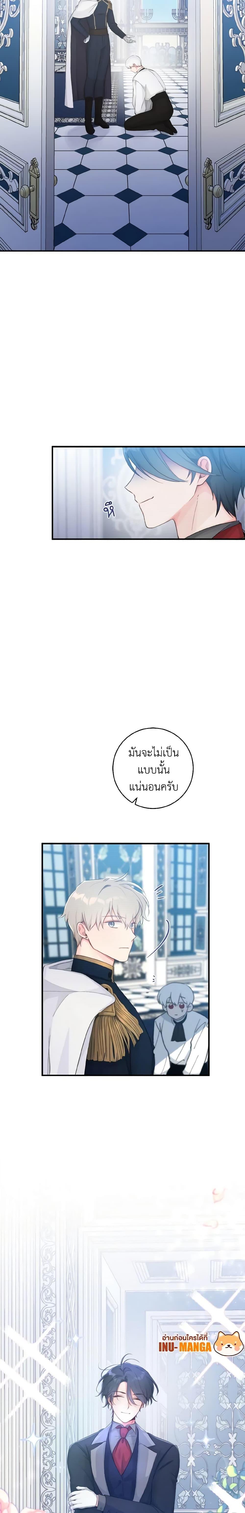 Manga-lc-com อ่านมังงะ อ่านการ์ตูน ออนไลน์ ฟรี A Dream Escape ตอนที่ 1 2 3 4 5 6 7 8 9 10 11 12 13 14 ฟรี ไม่มีโฆษณา Manga-lc - อ่าน มังงะ อ่าน การ์ตูน ออนไลน์ อ่านมังงะ ฟรี
