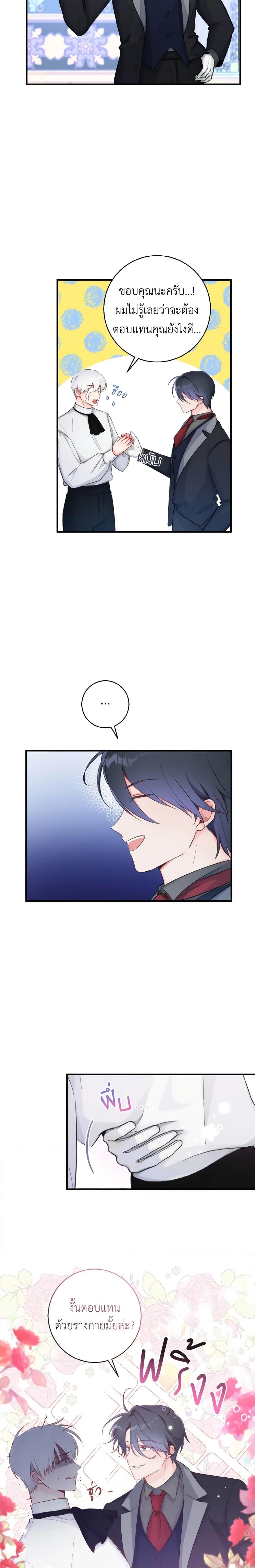 Manga-lc-com อ่านมังงะ อ่านการ์ตูน ออนไลน์ ฟรี A Dream Escape ตอนที่ 1 2 3 4 5 6 7 8 9 10 11 12 13 14 ฟรี ไม่มีโฆษณา Manga-lc - อ่าน มังงะ อ่าน การ์ตูน ออนไลน์ อ่านมังงะ ฟรี