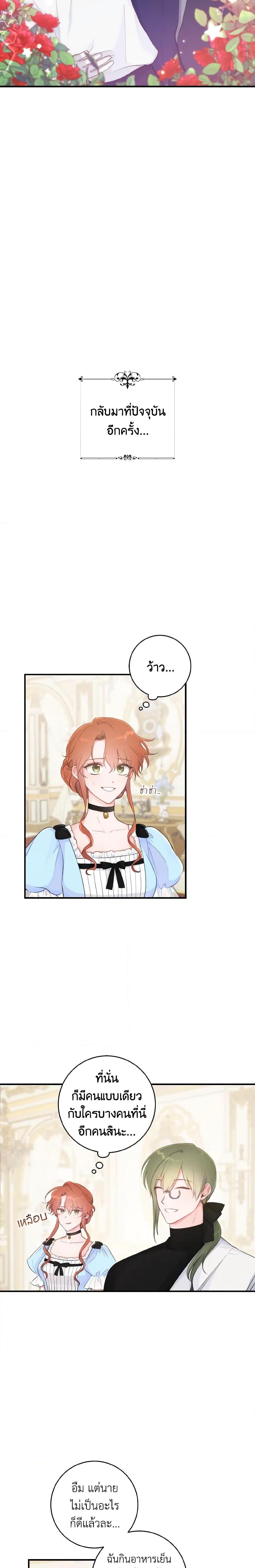 Manga-lc-com อ่านมังงะ อ่านการ์ตูน ออนไลน์ ฟรี A Dream Escape ตอนที่ 1 2 3 4 5 6 7 8 9 10 11 12 13 14 ฟรี ไม่มีโฆษณา Manga-lc - อ่าน มังงะ อ่าน การ์ตูน ออนไลน์ อ่านมังงะ ฟรี