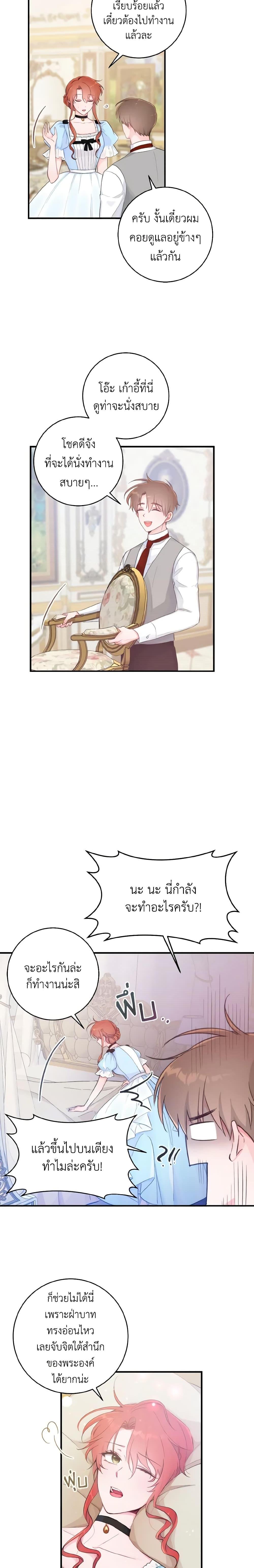 Manga-lc-com อ่านมังงะ อ่านการ์ตูน ออนไลน์ ฟรี A Dream Escape ตอนที่ 1 2 3 4 5 6 7 8 9 10 11 12 13 14 ฟรี ไม่มีโฆษณา Manga-lc - อ่าน มังงะ อ่าน การ์ตูน ออนไลน์ อ่านมังงะ ฟรี