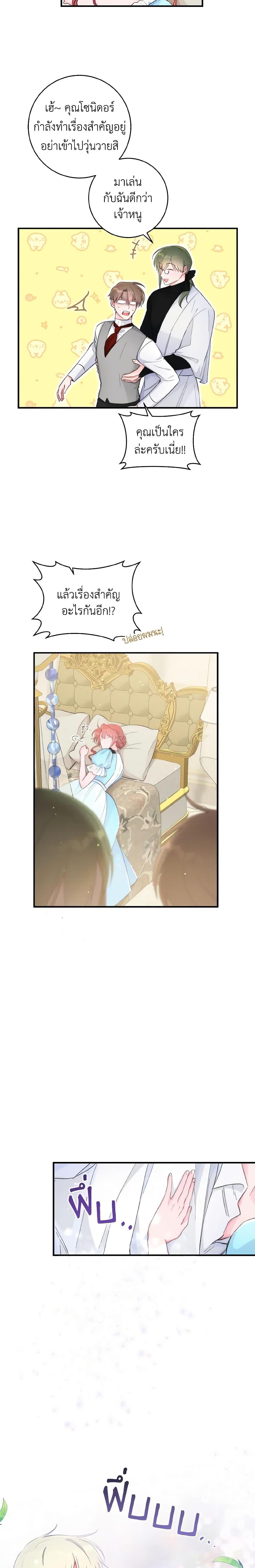 Manga-lc-com อ่านมังงะ อ่านการ์ตูน ออนไลน์ ฟรี A Dream Escape ตอนที่ 1 2 3 4 5 6 7 8 9 10 11 12 13 14 ฟรี ไม่มีโฆษณา Manga-lc - อ่าน มังงะ อ่าน การ์ตูน ออนไลน์ อ่านมังงะ ฟรี