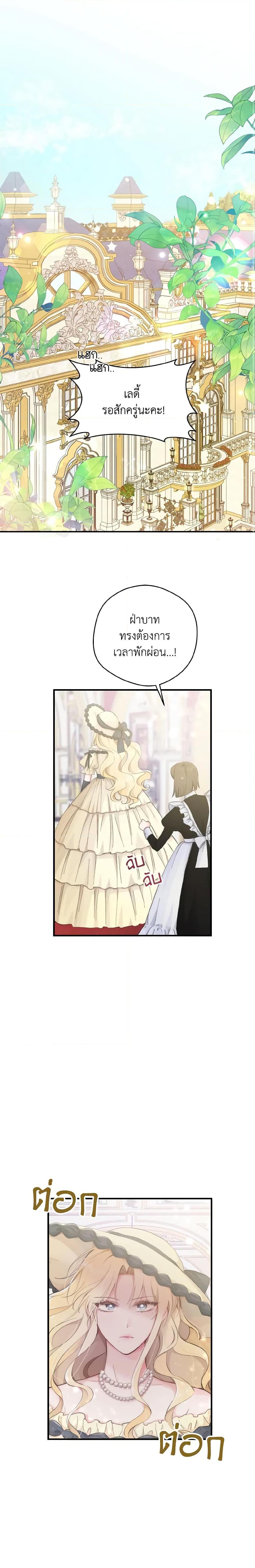 Manga-lc-com อ่านมังงะ อ่านการ์ตูน ออนไลน์ ฟรี A Dream Escape ตอนที่ 1 2 3 4 5 6 7 8 9 10 11 12 13 14 ฟรี ไม่มีโฆษณา Manga-lc - อ่าน มังงะ อ่าน การ์ตูน ออนไลน์ อ่านมังงะ ฟรี