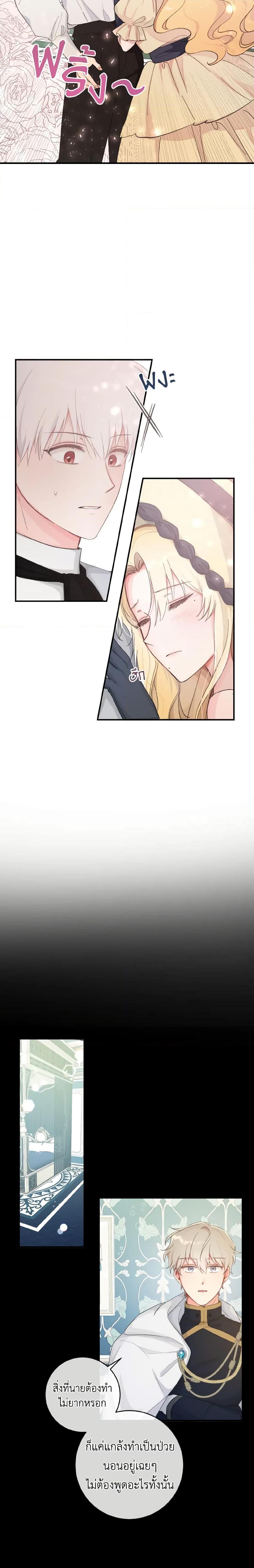 Manga-lc-com อ่านมังงะ อ่านการ์ตูน ออนไลน์ ฟรี A Dream Escape ตอนที่ 1 2 3 4 5 6 7 8 9 10 11 12 13 14 ฟรี ไม่มีโฆษณา Manga-lc - อ่าน มังงะ อ่าน การ์ตูน ออนไลน์ อ่านมังงะ ฟรี