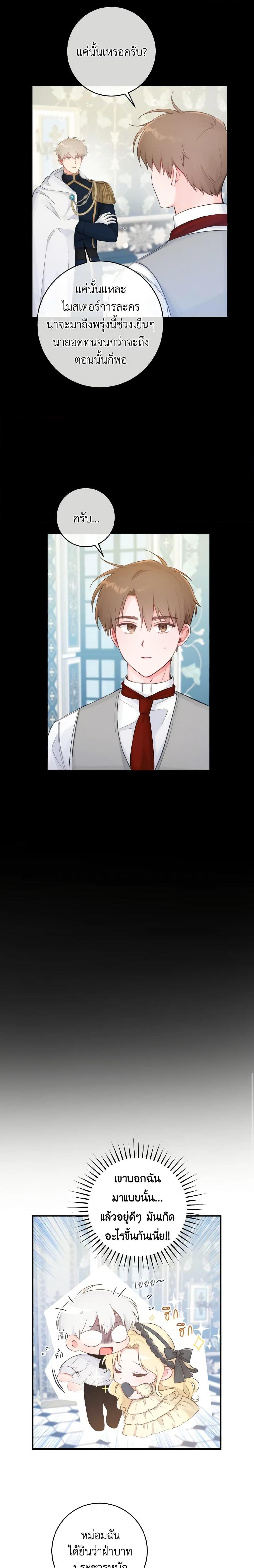 Manga-lc-com อ่านมังงะ อ่านการ์ตูน ออนไลน์ ฟรี A Dream Escape ตอนที่ 1 2 3 4 5 6 7 8 9 10 11 12 13 14 ฟรี ไม่มีโฆษณา Manga-lc - อ่าน มังงะ อ่าน การ์ตูน ออนไลน์ อ่านมังงะ ฟรี