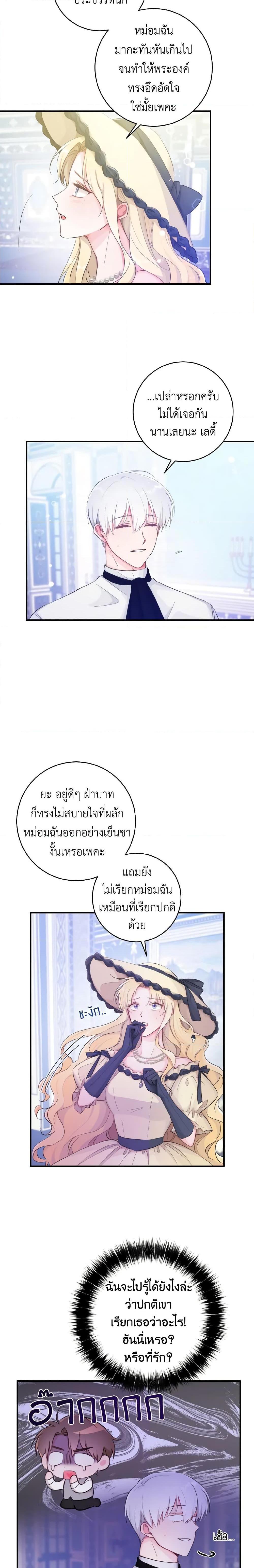 Manga-lc-com อ่านมังงะ อ่านการ์ตูน ออนไลน์ ฟรี A Dream Escape ตอนที่ 1 2 3 4 5 6 7 8 9 10 11 12 13 14 ฟรี ไม่มีโฆษณา Manga-lc - อ่าน มังงะ อ่าน การ์ตูน ออนไลน์ อ่านมังงะ ฟรี