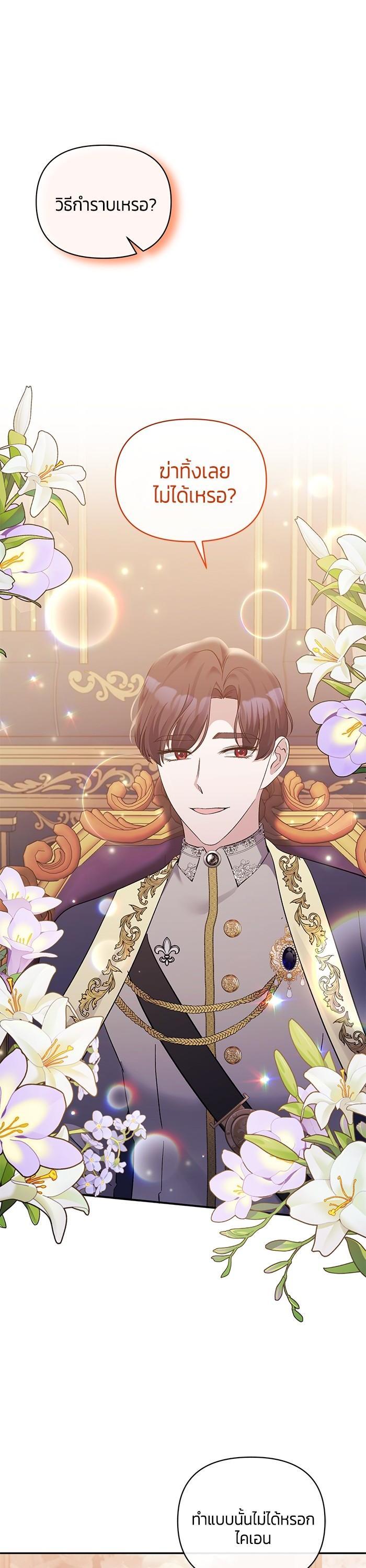 Manga-lc-com อ่านมังงะ อ่านการ์ตูน ออนไลน์ ฟรี The Grand Duchess of the North Was Secretly a Villainess ตอนที่ 1 2 3 4 5 6 7 8 9 10 11 12 13 14 ฟรี ไม่มีโฆษณา Manga-lc - อ่าน มังงะ อ่าน การ์ตูน ออนไลน์ อ่านมังงะ ฟรี