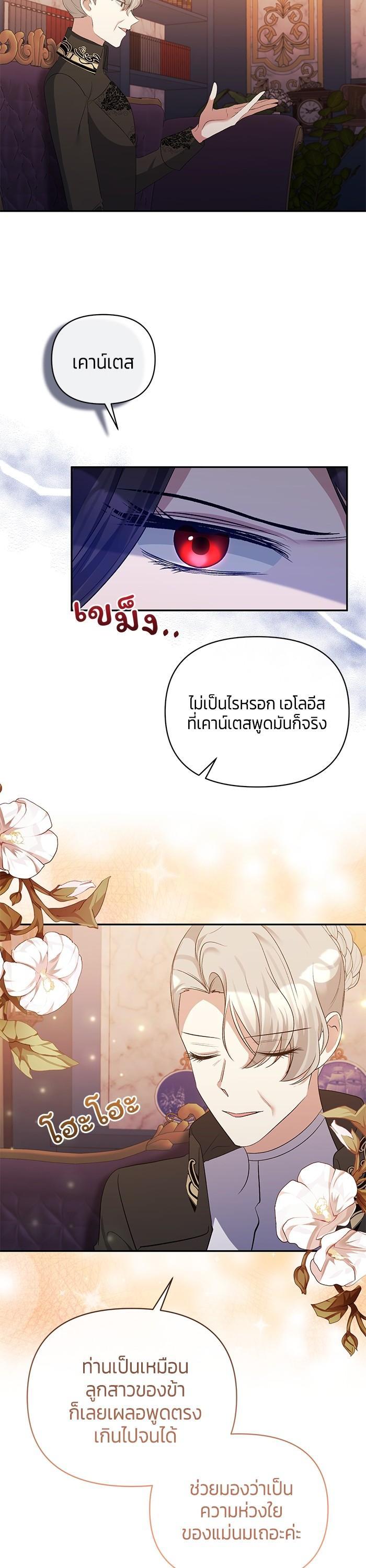 Manga-lc-com อ่านมังงะ อ่านการ์ตูน ออนไลน์ ฟรี The Grand Duchess of the North Was Secretly a Villainess ตอนที่ 1 2 3 4 5 6 7 8 9 10 11 12 13 14 ฟรี ไม่มีโฆษณา Manga-lc - อ่าน มังงะ อ่าน การ์ตูน ออนไลน์ อ่านมังงะ ฟรี
