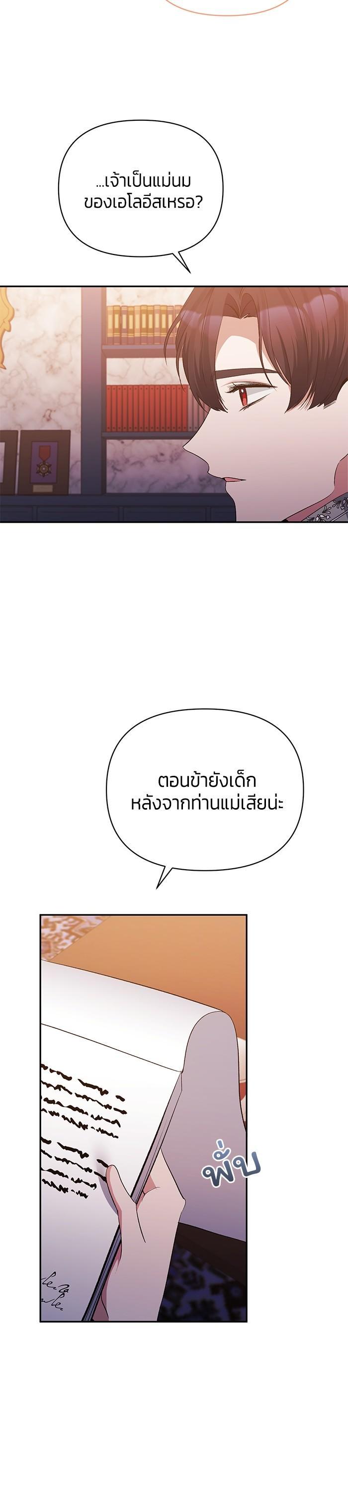 Manga-lc-com อ่านมังงะ อ่านการ์ตูน ออนไลน์ ฟรี The Grand Duchess of the North Was Secretly a Villainess ตอนที่ 1 2 3 4 5 6 7 8 9 10 11 12 13 14 ฟรี ไม่มีโฆษณา Manga-lc - อ่าน มังงะ อ่าน การ์ตูน ออนไลน์ อ่านมังงะ ฟรี