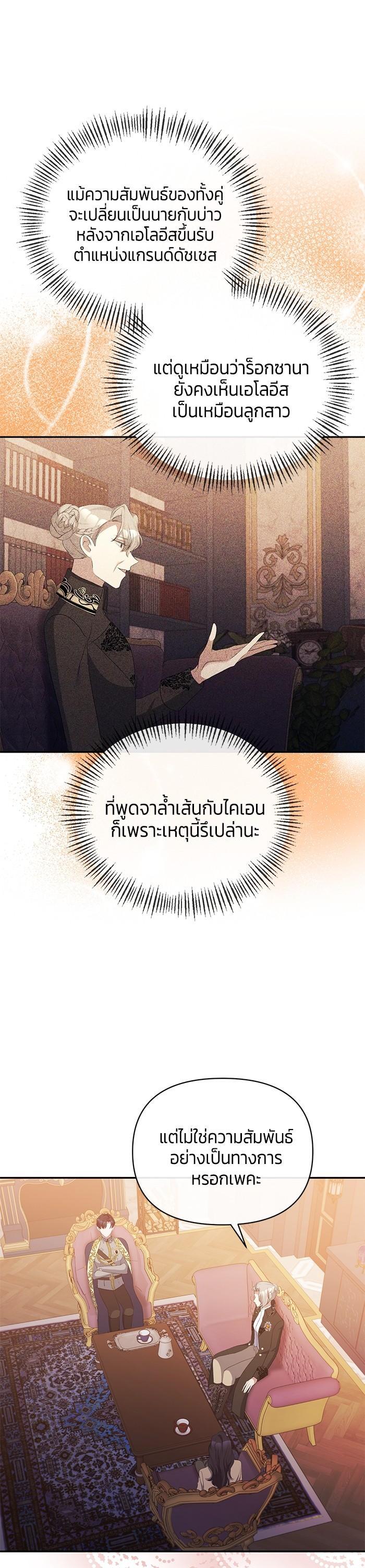 Manga-lc-com อ่านมังงะ อ่านการ์ตูน ออนไลน์ ฟรี The Grand Duchess of the North Was Secretly a Villainess ตอนที่ 1 2 3 4 5 6 7 8 9 10 11 12 13 14 ฟรี ไม่มีโฆษณา Manga-lc - อ่าน มังงะ อ่าน การ์ตูน ออนไลน์ อ่านมังงะ ฟรี