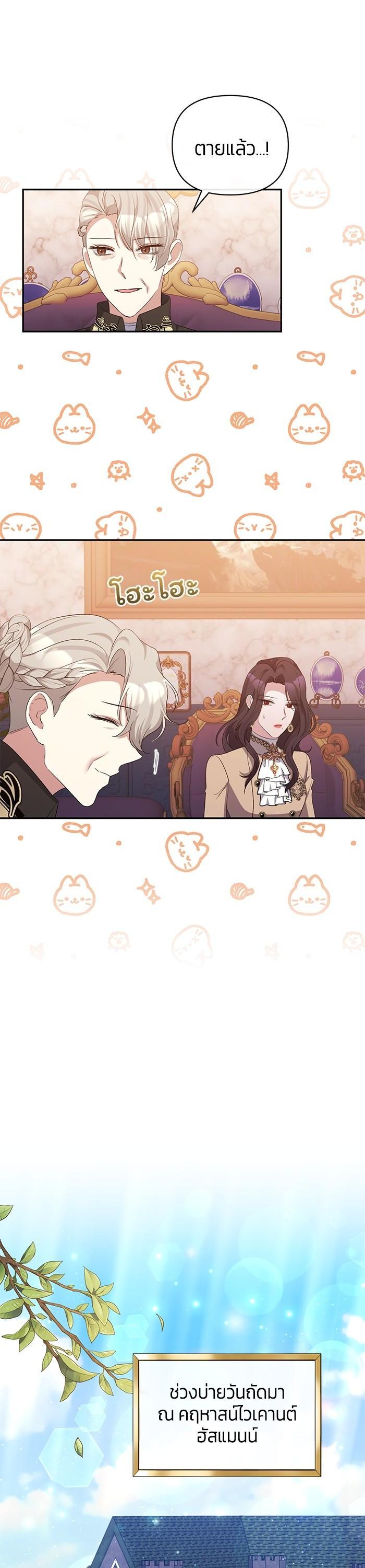 Manga-lc-com อ่านมังงะ อ่านการ์ตูน ออนไลน์ ฟรี The Grand Duchess of the North Was Secretly a Villainess ตอนที่ 1 2 3 4 5 6 7 8 9 10 11 12 13 14 ฟรี ไม่มีโฆษณา Manga-lc - อ่าน มังงะ อ่าน การ์ตูน ออนไลน์ อ่านมังงะ ฟรี