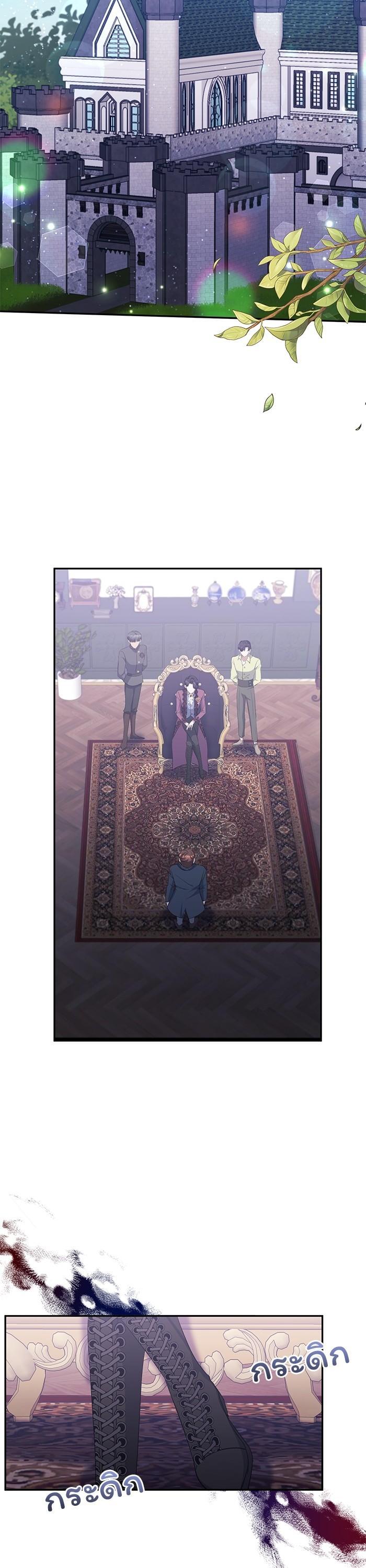 Manga-lc-com อ่านมังงะ อ่านการ์ตูน ออนไลน์ ฟรี The Grand Duchess of the North Was Secretly a Villainess ตอนที่ 1 2 3 4 5 6 7 8 9 10 11 12 13 14 ฟรี ไม่มีโฆษณา Manga-lc - อ่าน มังงะ อ่าน การ์ตูน ออนไลน์ อ่านมังงะ ฟรี