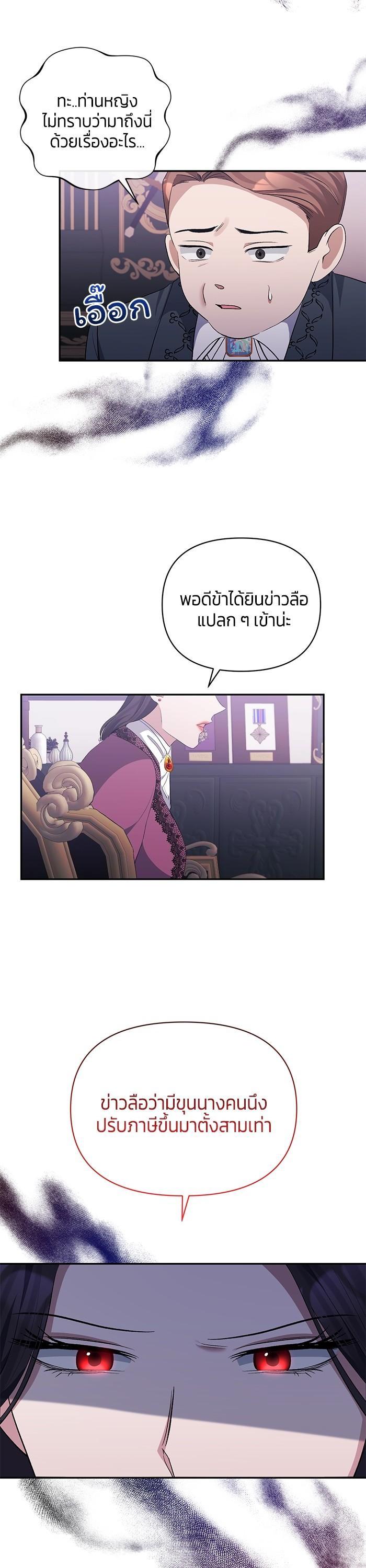 Manga-lc-com อ่านมังงะ อ่านการ์ตูน ออนไลน์ ฟรี The Grand Duchess of the North Was Secretly a Villainess ตอนที่ 1 2 3 4 5 6 7 8 9 10 11 12 13 14 ฟรี ไม่มีโฆษณา Manga-lc - อ่าน มังงะ อ่าน การ์ตูน ออนไลน์ อ่านมังงะ ฟรี