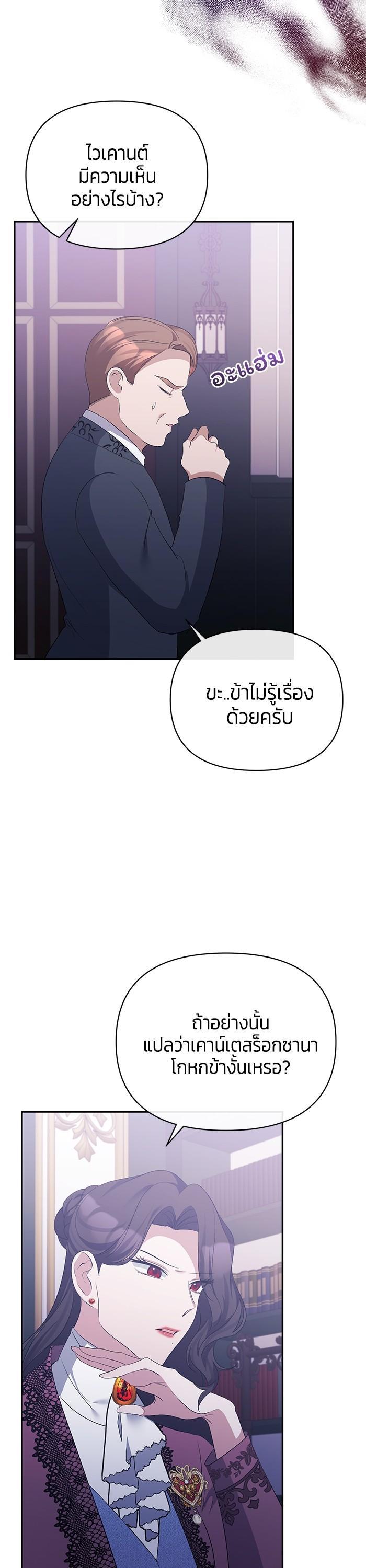 Manga-lc-com อ่านมังงะ อ่านการ์ตูน ออนไลน์ ฟรี The Grand Duchess of the North Was Secretly a Villainess ตอนที่ 1 2 3 4 5 6 7 8 9 10 11 12 13 14 ฟรี ไม่มีโฆษณา Manga-lc - อ่าน มังงะ อ่าน การ์ตูน ออนไลน์ อ่านมังงะ ฟรี