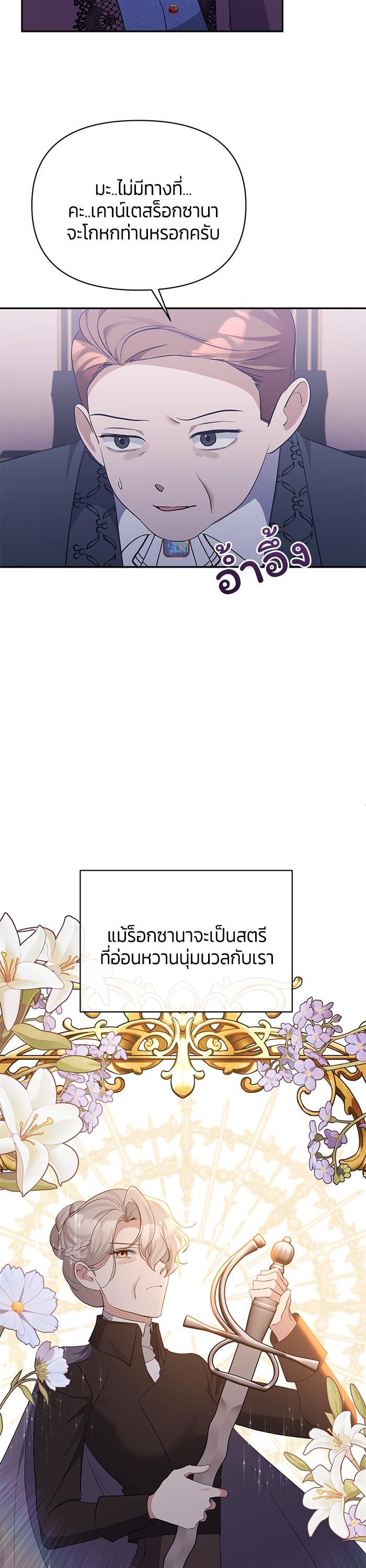 Manga-lc-com อ่านมังงะ อ่านการ์ตูน ออนไลน์ ฟรี The Grand Duchess of the North Was Secretly a Villainess ตอนที่ 1 2 3 4 5 6 7 8 9 10 11 12 13 14 ฟรี ไม่มีโฆษณา Manga-lc - อ่าน มังงะ อ่าน การ์ตูน ออนไลน์ อ่านมังงะ ฟรี