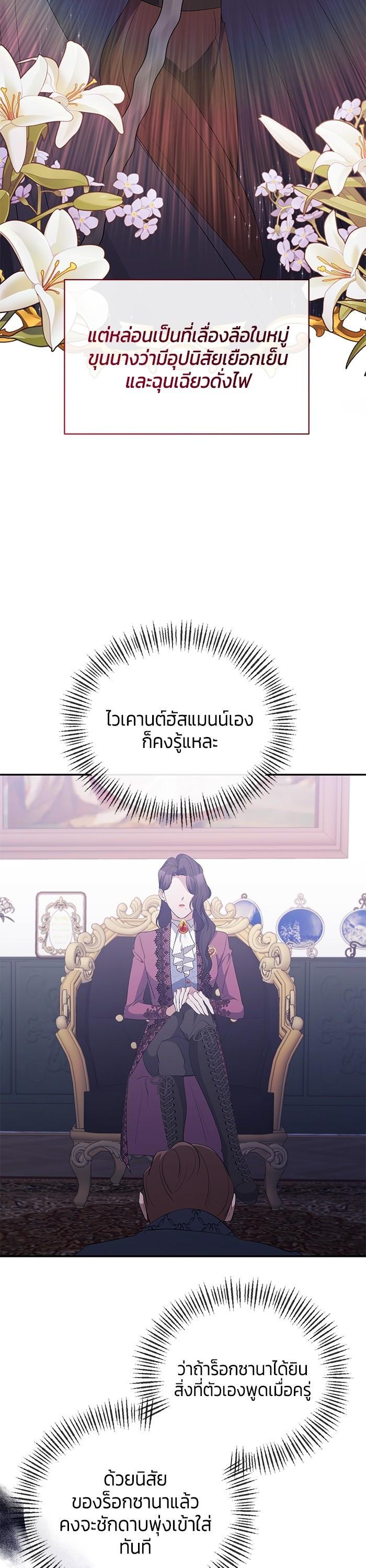 Manga-lc-com อ่านมังงะ อ่านการ์ตูน ออนไลน์ ฟรี The Grand Duchess of the North Was Secretly a Villainess ตอนที่ 1 2 3 4 5 6 7 8 9 10 11 12 13 14 ฟรี ไม่มีโฆษณา Manga-lc - อ่าน มังงะ อ่าน การ์ตูน ออนไลน์ อ่านมังงะ ฟรี