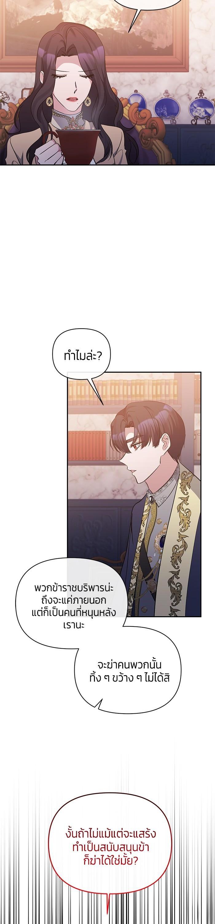 Manga-lc-com อ่านมังงะ อ่านการ์ตูน ออนไลน์ ฟรี The Grand Duchess of the North Was Secretly a Villainess ตอนที่ 1 2 3 4 5 6 7 8 9 10 11 12 13 14 ฟรี ไม่มีโฆษณา Manga-lc - อ่าน มังงะ อ่าน การ์ตูน ออนไลน์ อ่านมังงะ ฟรี