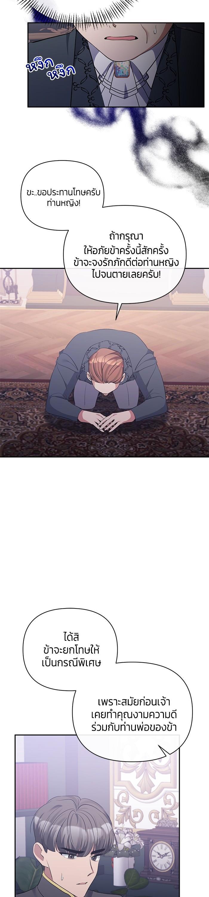 Manga-lc-com อ่านมังงะ อ่านการ์ตูน ออนไลน์ ฟรี The Grand Duchess of the North Was Secretly a Villainess ตอนที่ 1 2 3 4 5 6 7 8 9 10 11 12 13 14 ฟรี ไม่มีโฆษณา Manga-lc - อ่าน มังงะ อ่าน การ์ตูน ออนไลน์ อ่านมังงะ ฟรี