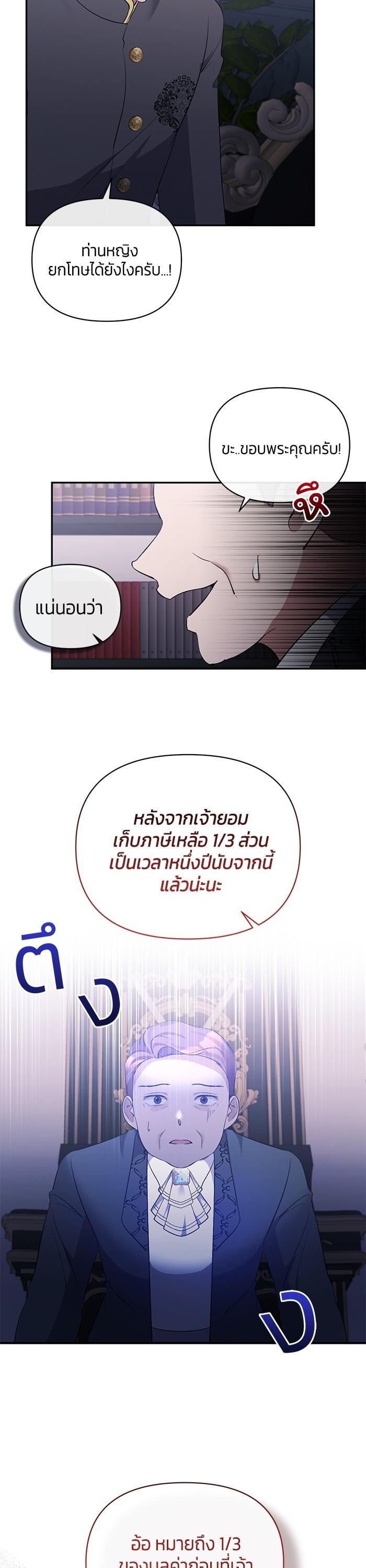 Manga-lc-com อ่านมังงะ อ่านการ์ตูน ออนไลน์ ฟรี The Grand Duchess of the North Was Secretly a Villainess ตอนที่ 1 2 3 4 5 6 7 8 9 10 11 12 13 14 ฟรี ไม่มีโฆษณา Manga-lc - อ่าน มังงะ อ่าน การ์ตูน ออนไลน์ อ่านมังงะ ฟรี