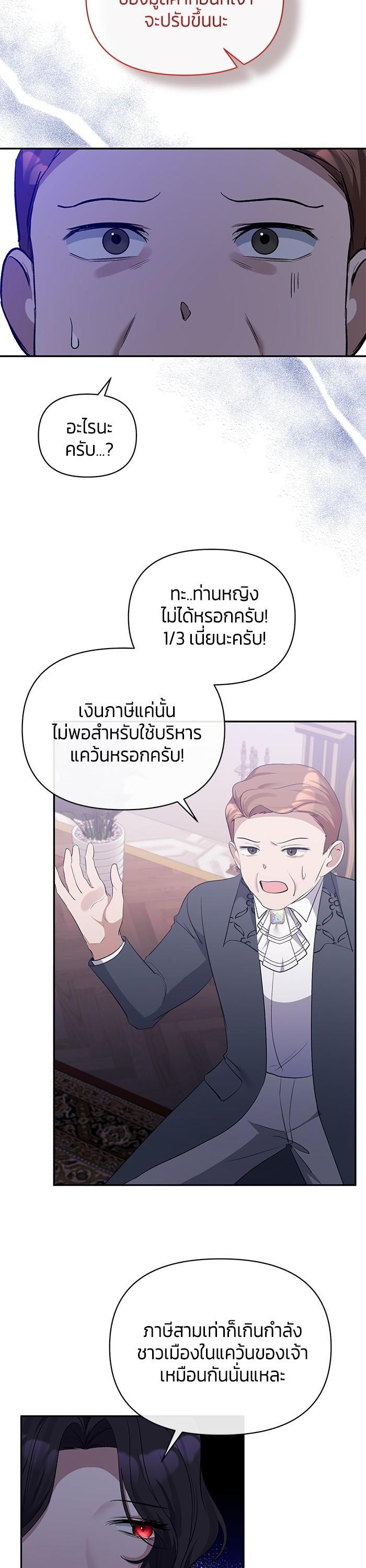 Manga-lc-com อ่านมังงะ อ่านการ์ตูน ออนไลน์ ฟรี The Grand Duchess of the North Was Secretly a Villainess ตอนที่ 1 2 3 4 5 6 7 8 9 10 11 12 13 14 ฟรี ไม่มีโฆษณา Manga-lc - อ่าน มังงะ อ่าน การ์ตูน ออนไลน์ อ่านมังงะ ฟรี