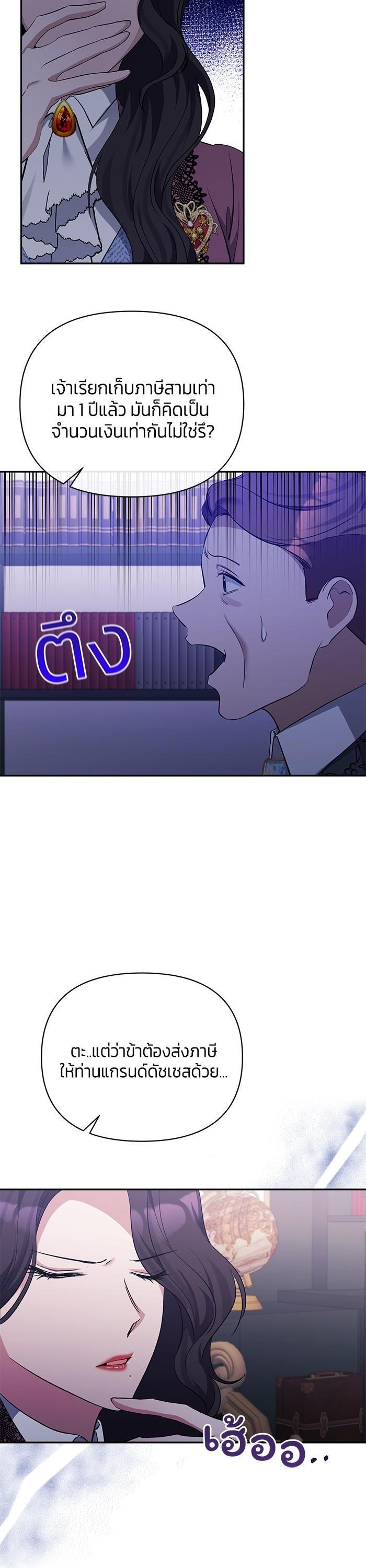 Manga-lc-com อ่านมังงะ อ่านการ์ตูน ออนไลน์ ฟรี The Grand Duchess of the North Was Secretly a Villainess ตอนที่ 1 2 3 4 5 6 7 8 9 10 11 12 13 14 ฟรี ไม่มีโฆษณา Manga-lc - อ่าน มังงะ อ่าน การ์ตูน ออนไลน์ อ่านมังงะ ฟรี