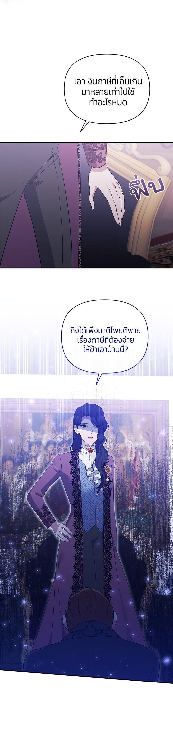 Manga-lc-com อ่านมังงะ อ่านการ์ตูน ออนไลน์ ฟรี The Grand Duchess of the North Was Secretly a Villainess ตอนที่ 1 2 3 4 5 6 7 8 9 10 11 12 13 14 ฟรี ไม่มีโฆษณา Manga-lc - อ่าน มังงะ อ่าน การ์ตูน ออนไลน์ อ่านมังงะ ฟรี