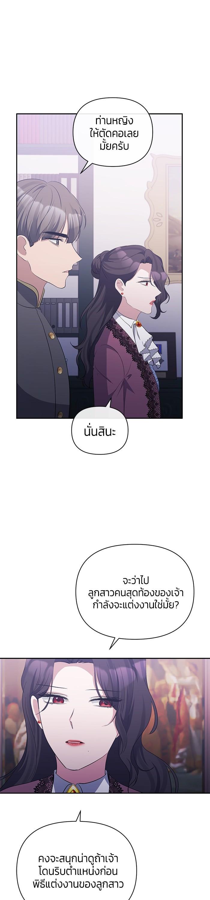 Manga-lc-com อ่านมังงะ อ่านการ์ตูน ออนไลน์ ฟรี The Grand Duchess of the North Was Secretly a Villainess ตอนที่ 1 2 3 4 5 6 7 8 9 10 11 12 13 14 ฟรี ไม่มีโฆษณา Manga-lc - อ่าน มังงะ อ่าน การ์ตูน ออนไลน์ อ่านมังงะ ฟรี