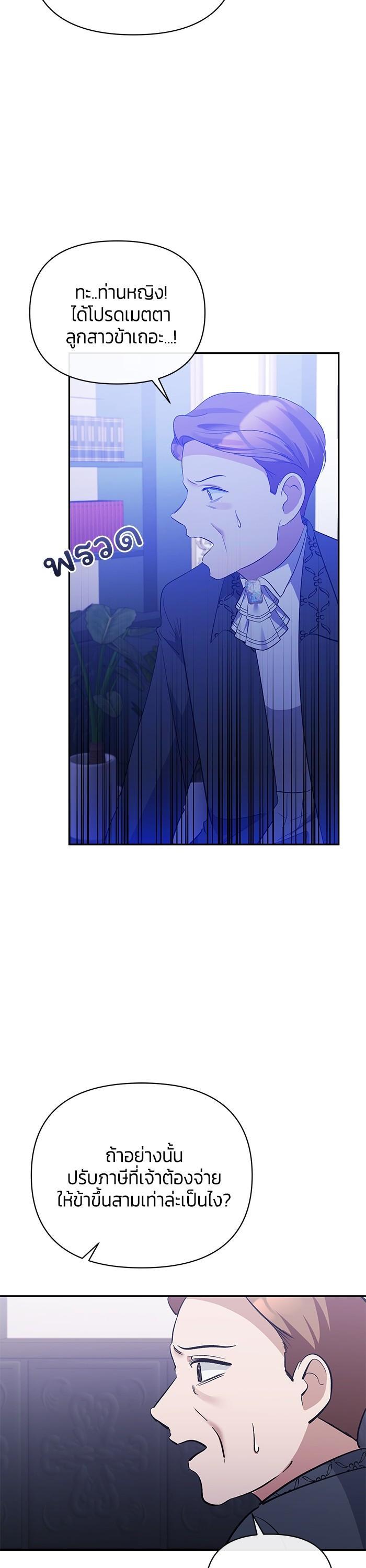 Manga-lc-com อ่านมังงะ อ่านการ์ตูน ออนไลน์ ฟรี The Grand Duchess of the North Was Secretly a Villainess ตอนที่ 1 2 3 4 5 6 7 8 9 10 11 12 13 14 ฟรี ไม่มีโฆษณา Manga-lc - อ่าน มังงะ อ่าน การ์ตูน ออนไลน์ อ่านมังงะ ฟรี