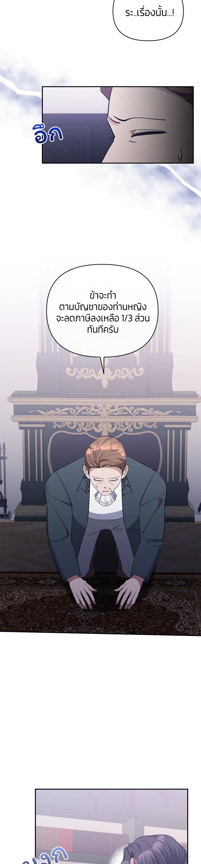 Manga-lc-com อ่านมังงะ อ่านการ์ตูน ออนไลน์ ฟรี The Grand Duchess of the North Was Secretly a Villainess ตอนที่ 1 2 3 4 5 6 7 8 9 10 11 12 13 14 ฟรี ไม่มีโฆษณา Manga-lc - อ่าน มังงะ อ่าน การ์ตูน ออนไลน์ อ่านมังงะ ฟรี