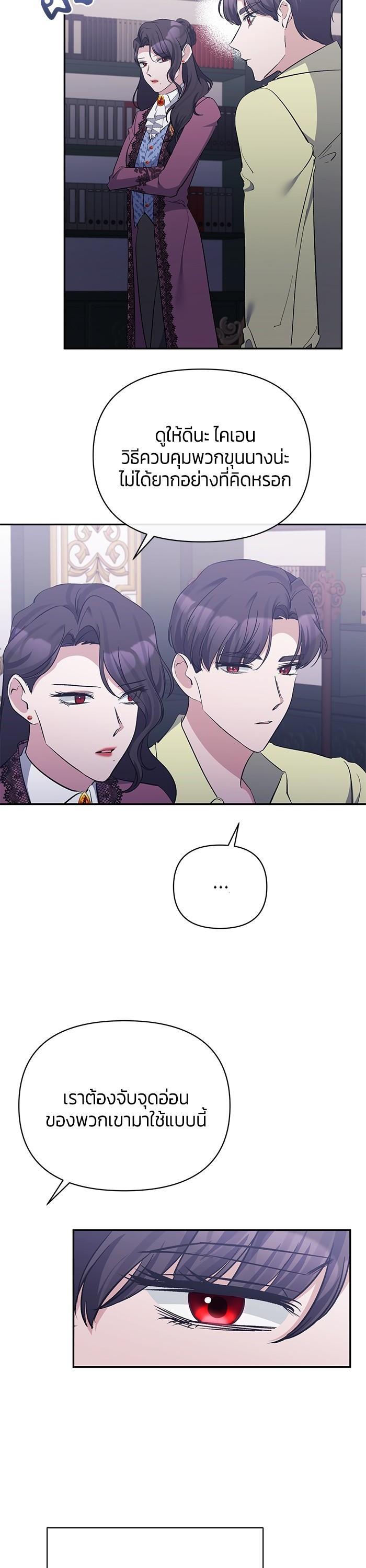 Manga-lc-com อ่านมังงะ อ่านการ์ตูน ออนไลน์ ฟรี The Grand Duchess of the North Was Secretly a Villainess ตอนที่ 1 2 3 4 5 6 7 8 9 10 11 12 13 14 ฟรี ไม่มีโฆษณา Manga-lc - อ่าน มังงะ อ่าน การ์ตูน ออนไลน์ อ่านมังงะ ฟรี