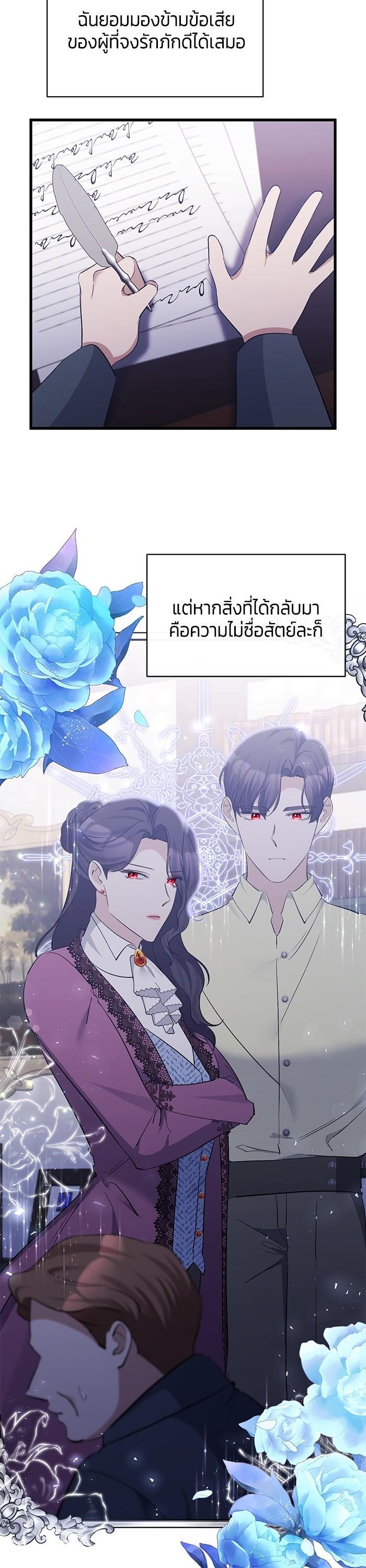 Manga-lc-com อ่านมังงะ อ่านการ์ตูน ออนไลน์ ฟรี The Grand Duchess of the North Was Secretly a Villainess ตอนที่ 1 2 3 4 5 6 7 8 9 10 11 12 13 14 ฟรี ไม่มีโฆษณา Manga-lc - อ่าน มังงะ อ่าน การ์ตูน ออนไลน์ อ่านมังงะ ฟรี