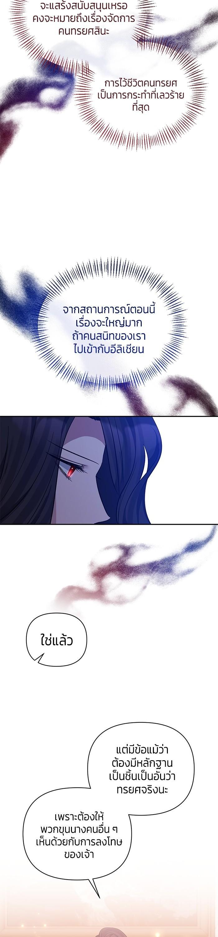 Manga-lc-com อ่านมังงะ อ่านการ์ตูน ออนไลน์ ฟรี The Grand Duchess of the North Was Secretly a Villainess ตอนที่ 1 2 3 4 5 6 7 8 9 10 11 12 13 14 ฟรี ไม่มีโฆษณา Manga-lc - อ่าน มังงะ อ่าน การ์ตูน ออนไลน์ อ่านมังงะ ฟรี