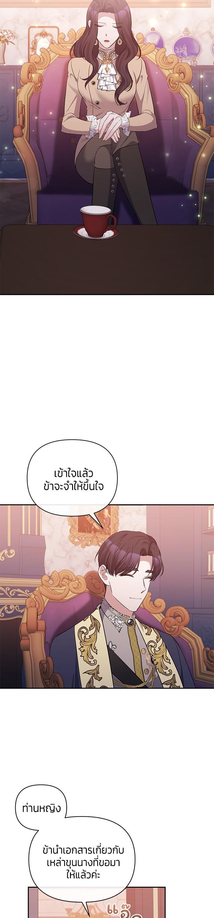 Manga-lc-com อ่านมังงะ อ่านการ์ตูน ออนไลน์ ฟรี The Grand Duchess of the North Was Secretly a Villainess ตอนที่ 1 2 3 4 5 6 7 8 9 10 11 12 13 14 ฟรี ไม่มีโฆษณา Manga-lc - อ่าน มังงะ อ่าน การ์ตูน ออนไลน์ อ่านมังงะ ฟรี